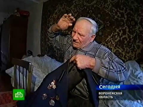 Для Василий Засорина Родина-мать стала злой мачехой
