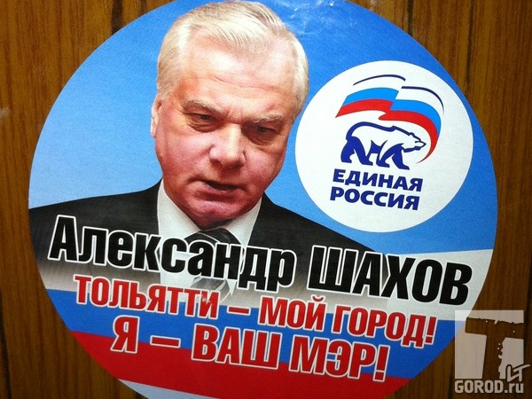 Похоже, антиагитация уже не действует на избирателей