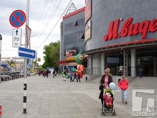 Сбор был объявлен у "Космоса"