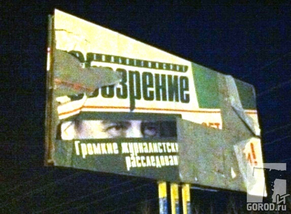 Кто-то пошел в наступление против нового ТО