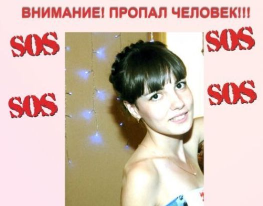 Галия Борисенко покончила с собой, ей было 23 года