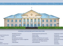 Официальный сайт мэрии Тольятти (tgl.ru)