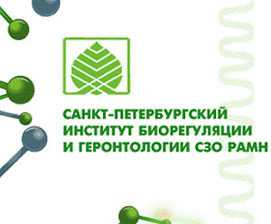 Петербургский институт биорегуляции и геронтологии