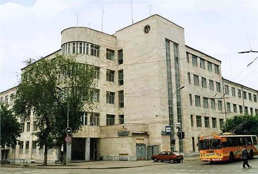 Здание ГУВД Самарской области до пожара