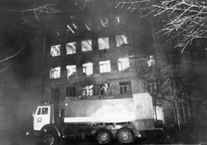 Пожар в здании ГУВД Самарской области в 1999 году