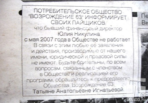 Потребительское общество регистрация. Прикольные стишки про онанистов. Стихи про рукоблудие. Мы онанисты народ плечистый стихотворение. Внимание жильцов или вниманию жильцов.