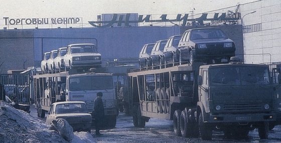 На головном автоцентре, нач. 1990-х. Фото Р. Галеева    