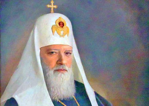 Патриарх Алексий I