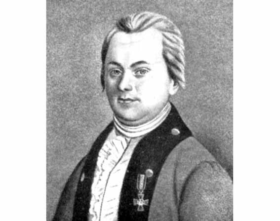 Иван Иванович Лепёхин (1740–1802) 