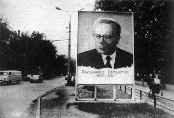Портрет Тольятти когда-то украшал улицу Мира