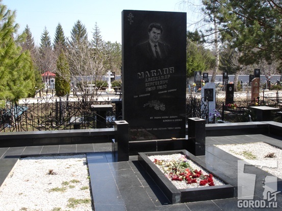 Рэкетир Александр Маслов был убит в 1992 году