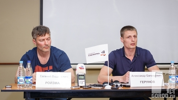 Евгений Ройзман и Александр Герунов