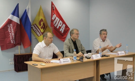 На пресс-конференции тольяттинского отделения справедливороссов