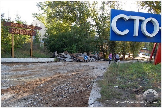 Ремонт тротуара возле поликлиники в Комсомольском районе