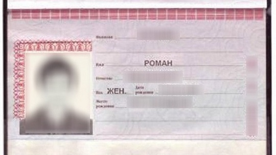 По паспорту трансгендер Анастасия осталась Романом
