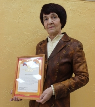 Вера Курасова