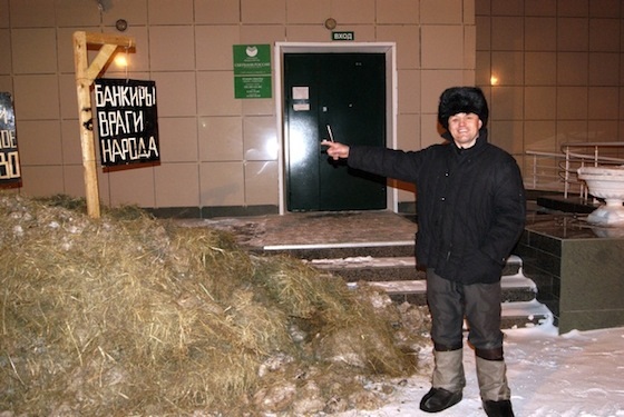 Фермер Александр Бакшаев завалил "Сбербанк" навозом