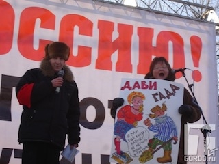Андрей Балин (слева) на митинге