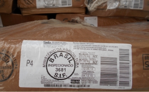 Страна-производитель подозрительной свинины - Бразилия 