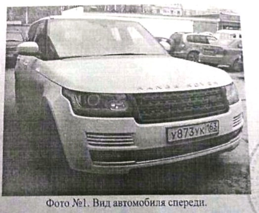 Выяснилось, что RANGE ROVER похитили в Москве в 2014 году