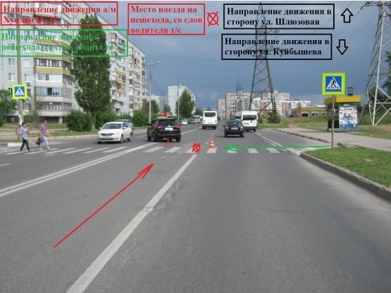 Схема ДТП с пострадавшим ребенком 