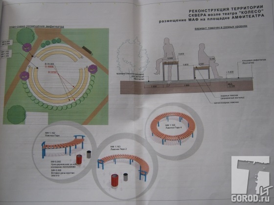 Амфитеатр достроят на этой неделе 