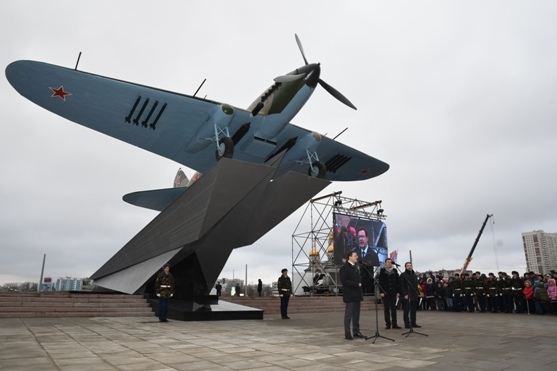 На открытии отреставрированного памятника Ил-2