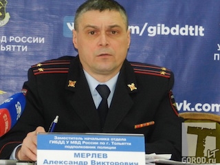 Александр Мерлев