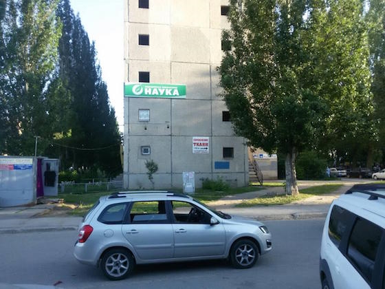 Место наезда на мальчика на Ворошилова в Тольятти