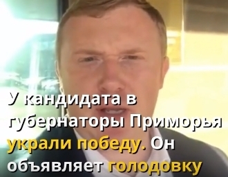 Андрей Ищенко отказался от голодовки