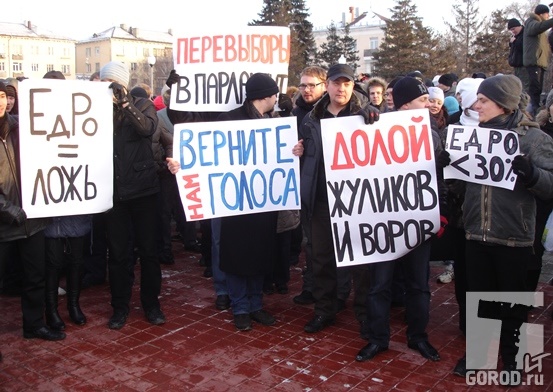 Тольятти, 10 декабря 2011 г. 