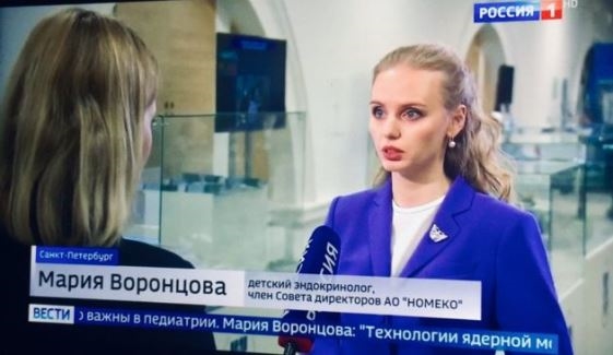Марию Воронцову называют старшей дочерью Путина
