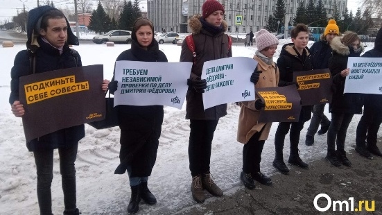 Омск, митинг в память о погибшем собрал 50 человек 