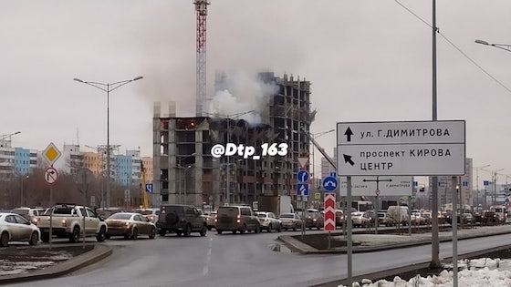 Пожар в ЖК на ул. Г. Димитрова в Самаре