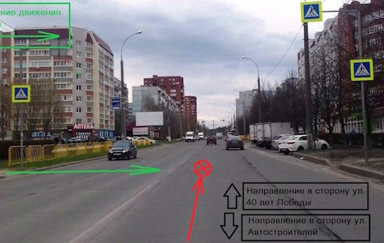 Место наезда на пешехода на ул. Дзержинского в Тольятти