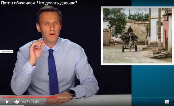 Алексей Навальный и то самое фото