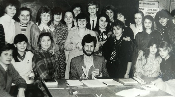 1989 г., с учащимися Педагогического колледжа (Орша, Белоруссия)