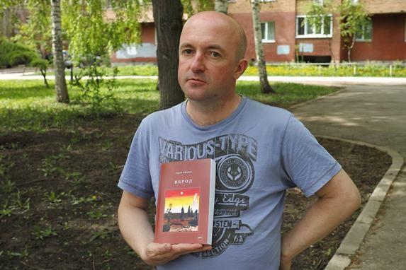 Сергей Щелоков писал стихи с 1991 года