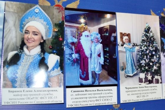 Лауреатки конкурса "Мисс Зимняя красавица"