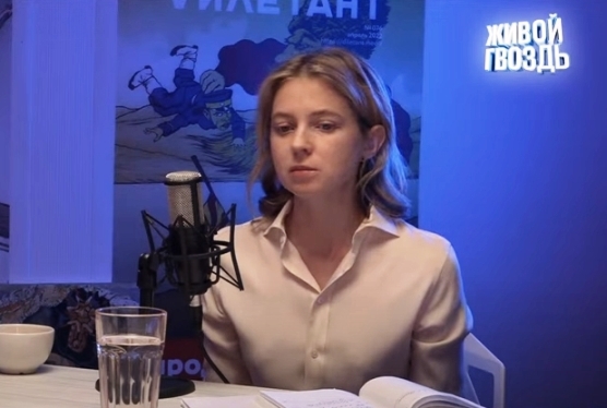Наталья Поклонская на канале Живой гвоздь 