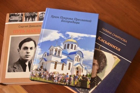 Книги были подарены фонду МБУК Библиотеки Тольятти 
