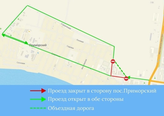 Общая схема движения транспорта на время реконструкции дороги