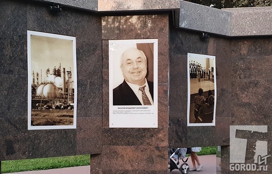 Портрет Владимира Махлая на Аллее Славы в Тольятти