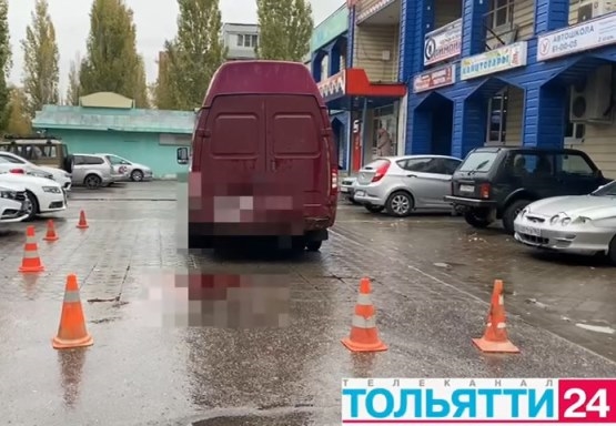 Смотреть видео