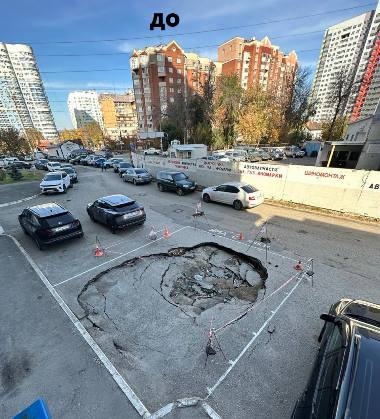 Жители Самары жаловались на провал в асфальте