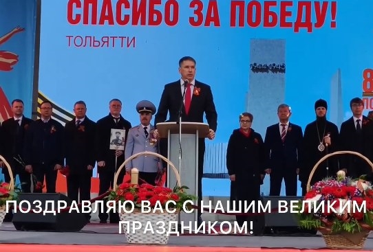 Смотреть видео