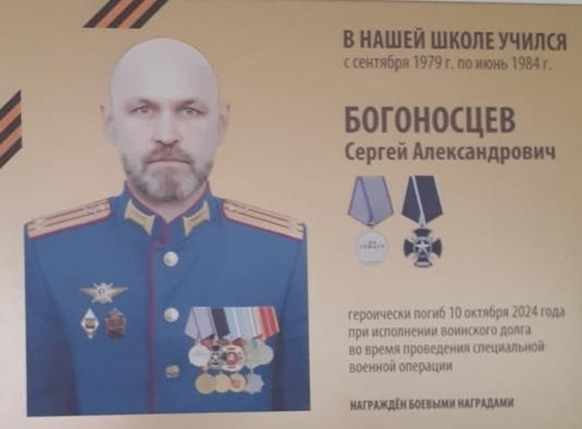 Присутствующие почтили память героя минутой молчания