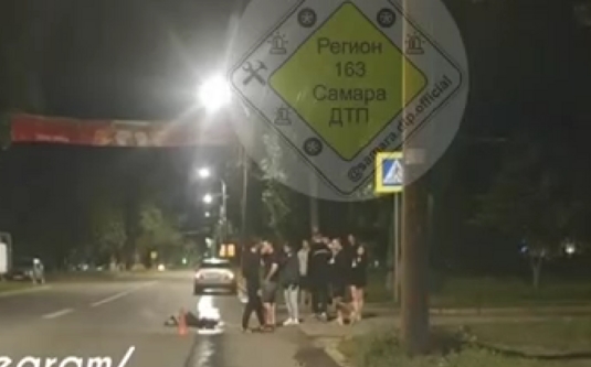 Смотреть видео