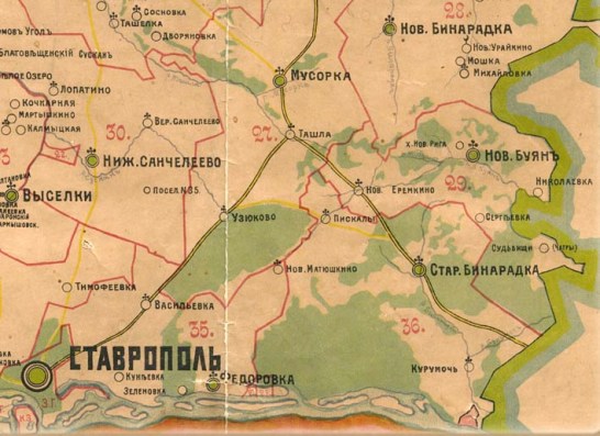 Ставрополь и окрестности. 1912 г. Фонд ГМК «Наследие»