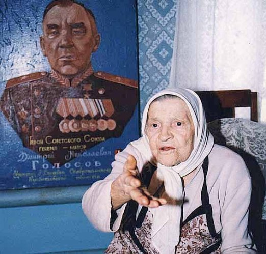 Ольга Николаевна, сестра генерала. 1999 г.